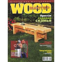  WOOD- 2010  4